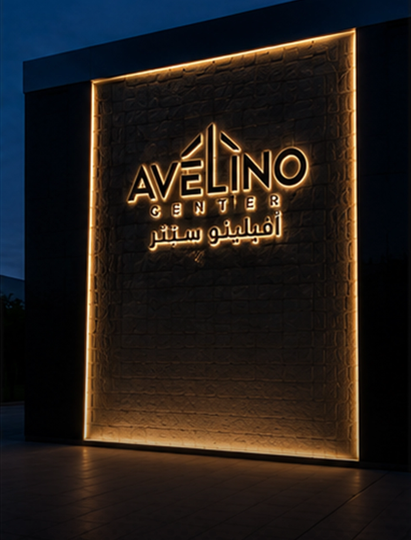 Branding & Signage Solutions