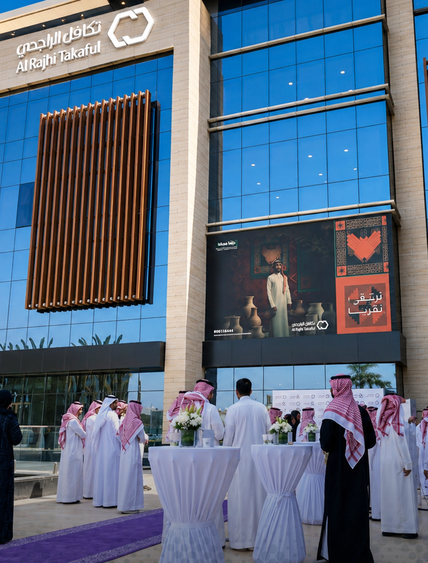 Event Management